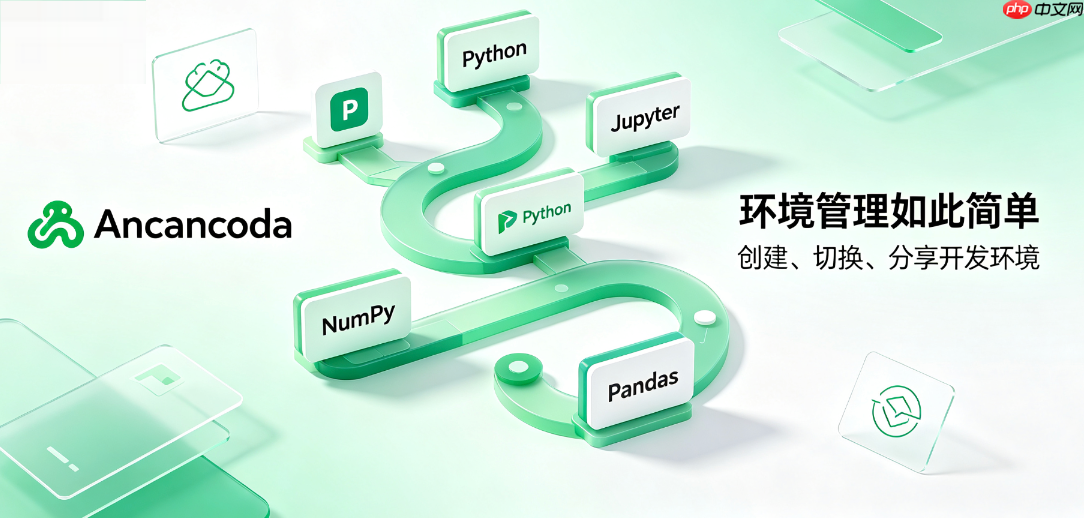 anaconda怎么安装指定版本的库