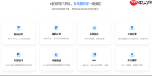 2026课程论文重复率太高怎么办?专业 AI 论文写作降重工具大盘点 - php中文网