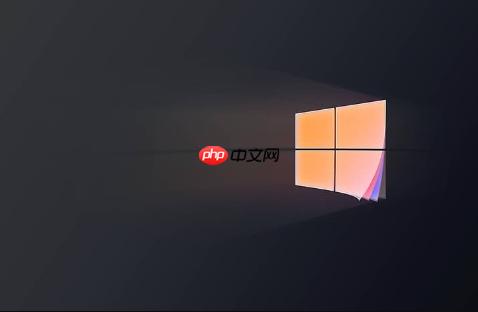 win11蓝屏代码0xc0000094修复方法