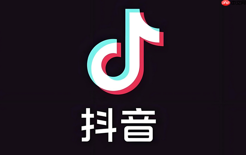 抖音月付怎么取消关闭苹果手机