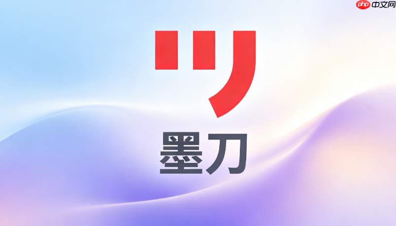 墨刀ai生成代码需要什么会员权限