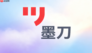 墨刀AI如何生成网页版代码