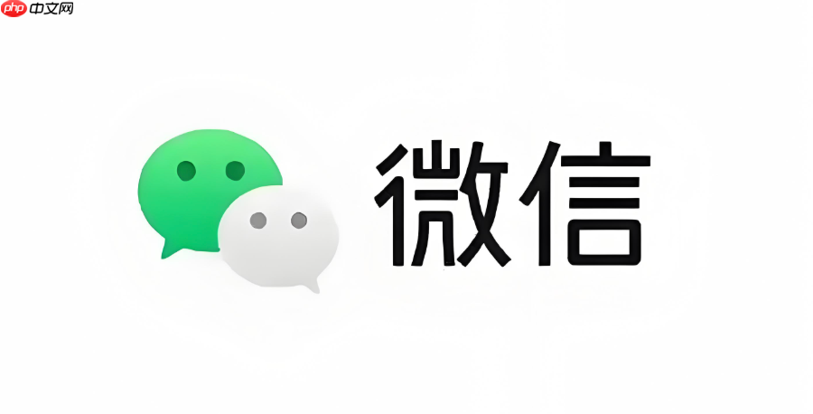 mac微信怎么找回删除的文件传输记录