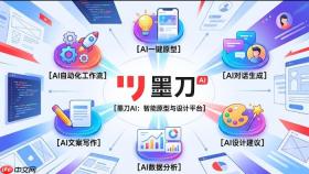 墨刀AI怎么取消自动生成的代码注释
