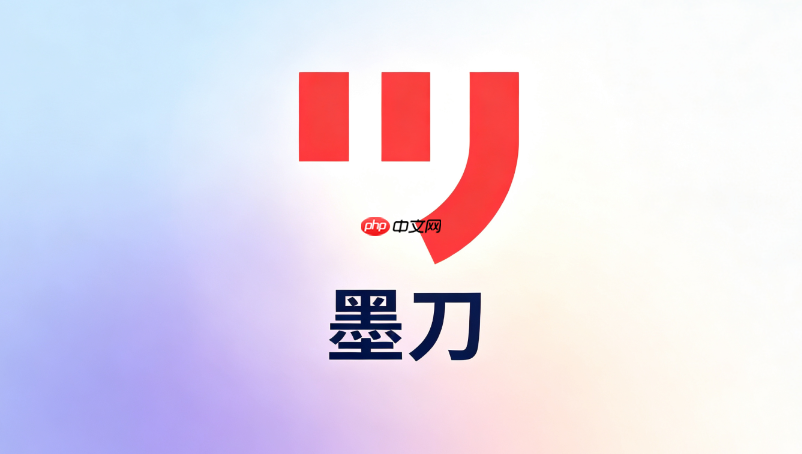 墨刀ai代码生成插件怎么下载安装