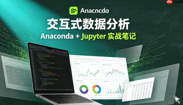Anaconda如何安装jieba分词库