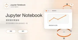 Jupyter Notebook端口占用怎么办