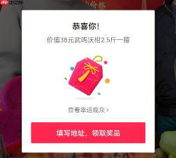 抢福袋最聪明的办法
