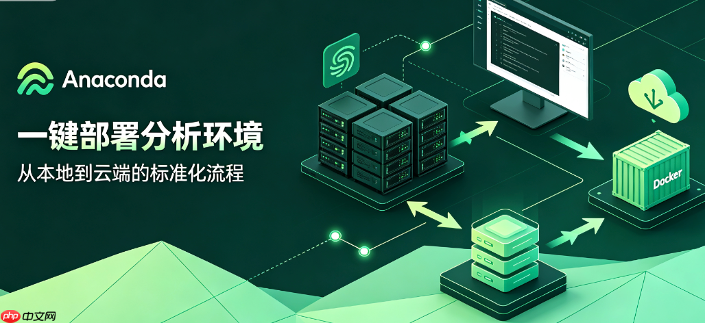 anaconda怎么恢复被删掉的base环境