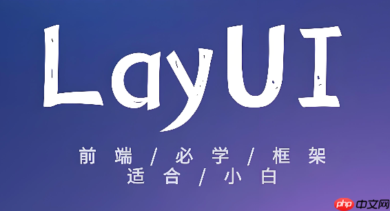 layui文本域怎么设置禁用状态下的背景色
