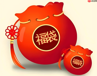抖音福袋怎么抢几率大15分钟