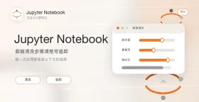 jupyter notebook怎么解决安装插件后不显示标签页