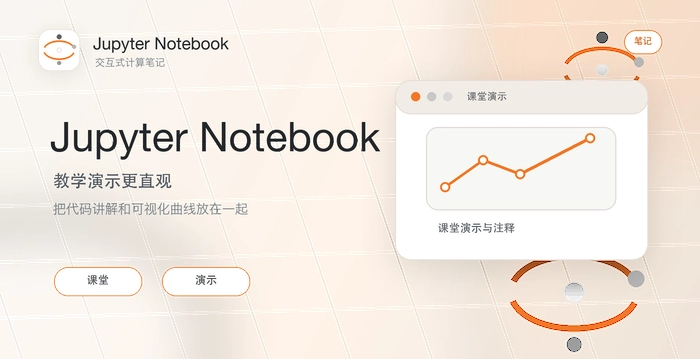 jupyter notebook怎么在anaconda里启动