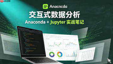 PyCharm配置Anaconda环境后运行速度慢怎么优化