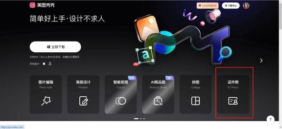 证件照APP生成方法、注意事项与合规要求一文讲清 - php中文网