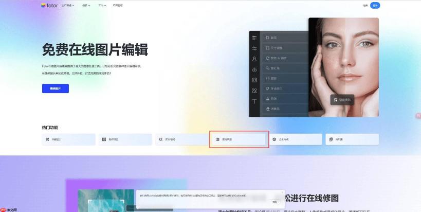 证件照APP生成方法、注意事项与合规要求一文讲清 - php中文网