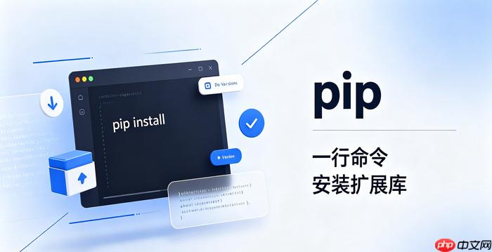 pip安装wordcloud报错怎么处理