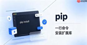 pip安装tqdm失败怎么办