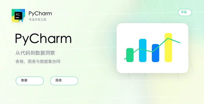 pycharm怎么修改右键菜单选项
