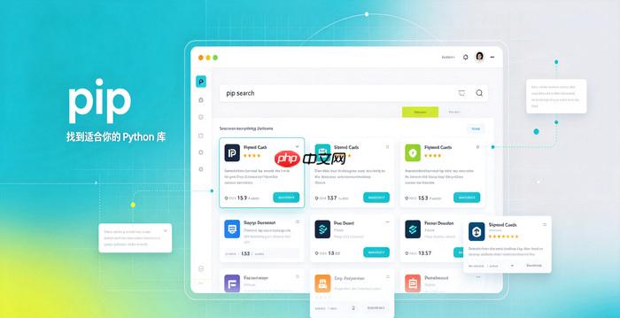 pip install -r 报错怎么排查