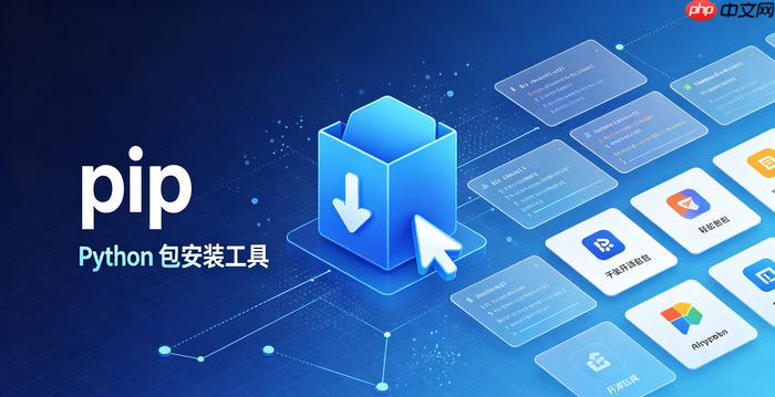 pip安装tensorflow报错怎么解决
