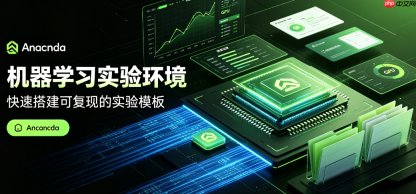 anaconda怎么配置阿里云镜像源