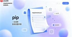 pip怎么安装指定路径下的包