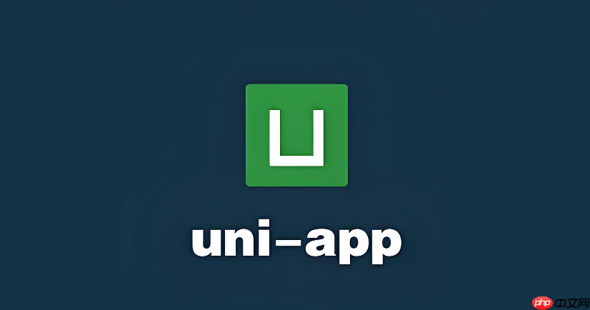 uni-app锁屏控制中心常见bug及解决方案汇总