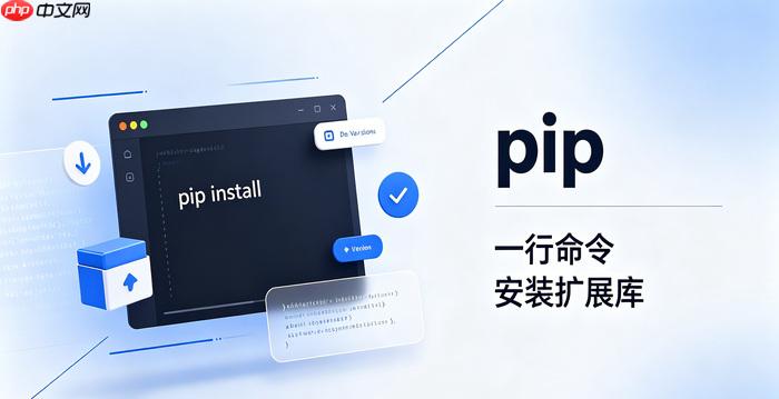 pip怎么安装处于beta测试阶段的包