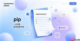pip怎么在mac系统上正确安装