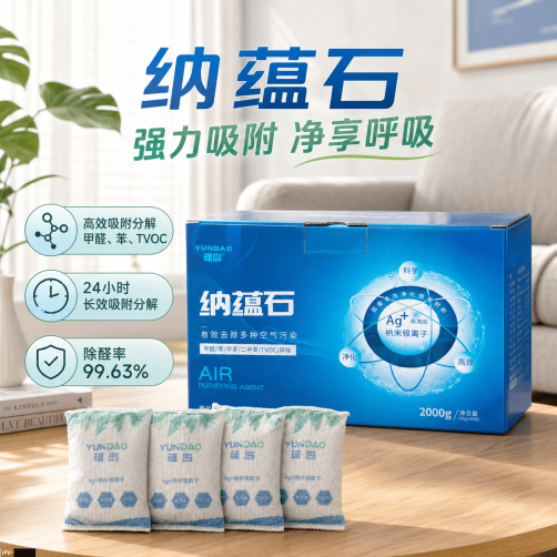除甲醛产品排行榜怎么看?家用除醛选购核心词应是实测安全与效果 - php中文网