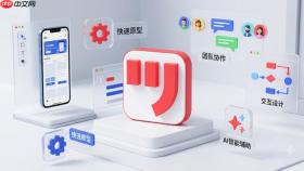 墨刀ai如何批量生成页面代码