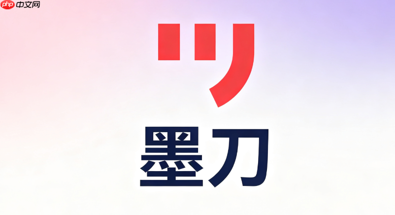 墨刀ai生成的react组件怎么用