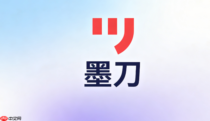 墨刀ai怎么修改生成的代码逻辑
