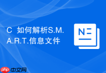 C++如何解析S.M.A.R.T.信息文件