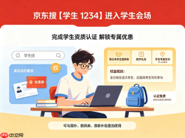 2026大学生买电脑避坑指南|游戏本国补申领+学生折扣与机型推荐全解析 - php中文网