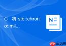 c++ 将 std::chrono::milliseconds 转换为 double