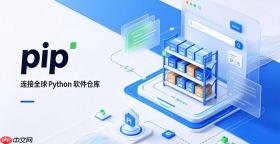 pip怎么临时使用镜像源安装