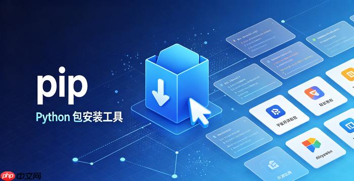 pip怎么导出不含版本号的包列表