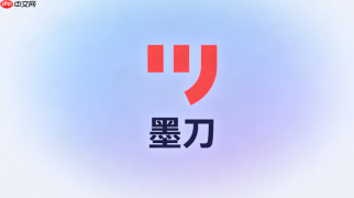 墨刀AI生成代码功能怎么开通试用