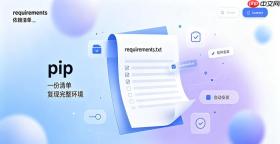 pip安装scikit-learn失败怎么办