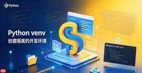 python venv彻底退出及删除残留全流程