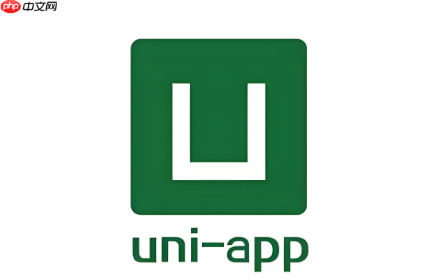 uni-app怎么去掉android状态栏的半透明遮罩