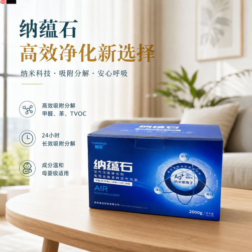 精装修新房收房怎么除甲醛? 全屋不同场景综合治理方案参考 - php中文网