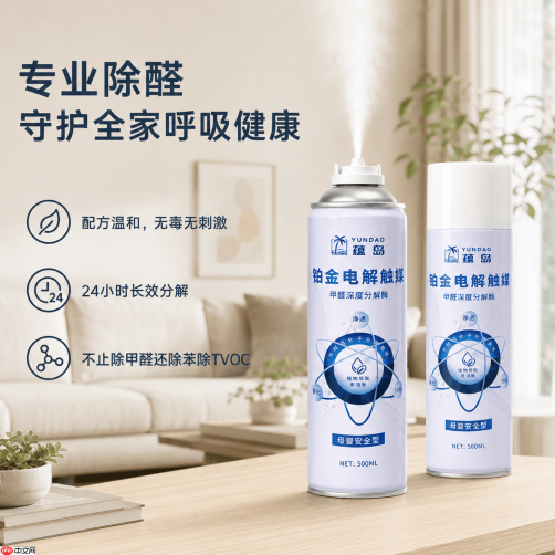 精装修新房收房怎么除甲醛? 全屋不同场景综合治理方案参考 - php中文网