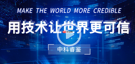 2026年毕业论文AIGC检测工具推荐与对比评测 - php中文网