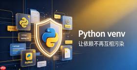 python venv能复制到另一台电脑吗