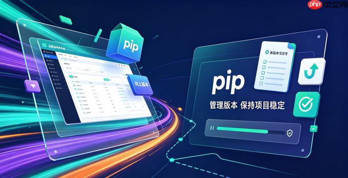 pip找不到命令怎么配置环境变量