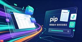 pip找不到命令怎么配置环境变量