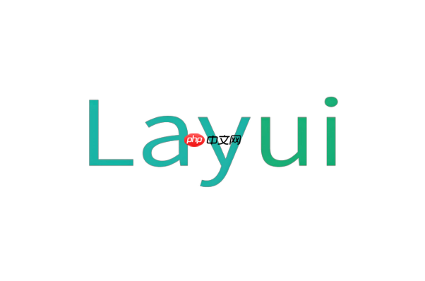 layui分页怎么改loading加载动画